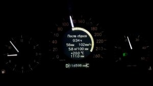 Какие обороты должны быть на mercedes-benz w211 на скорости 110 км в час