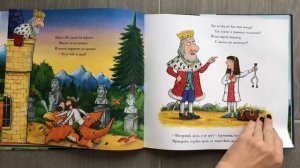 Зог и перелетные врачи. Обзор смешной книги