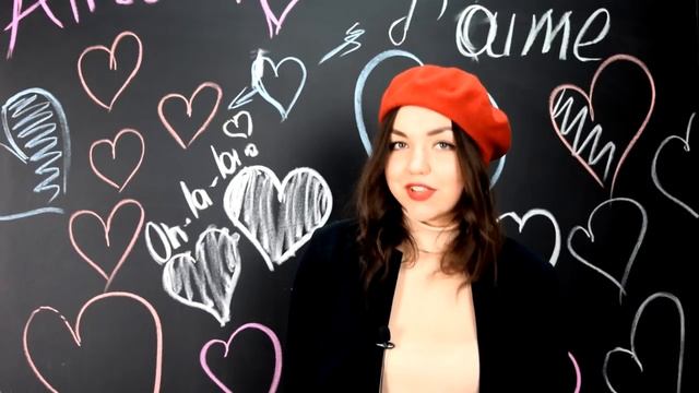 Французский язык | Je t’aime или как выражать любовь смотреть онлайн