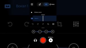 видеоурок voloco программа для звукозаписи
