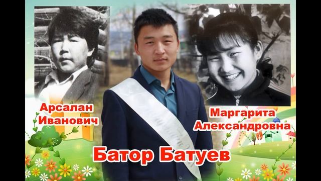 Подарок выпускникам от родителей.
