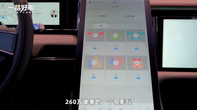 體驗高合HiPhi X ，配置高到勞斯萊斯都直呼內行？ смотреть онлайн
