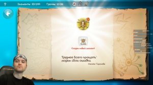 ЧЕЛОВЕК + ЧЕЛОВЕК = ? ► Doodle God |2| Прохождение