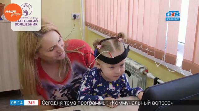 Настоящий волшебник — Аня Карпова смотреть онлайн