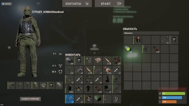 Дом С СЕКРЕТНЫМ ВХОДОМ под НЕФТЕВЫШКОЙ в Раст/Rust