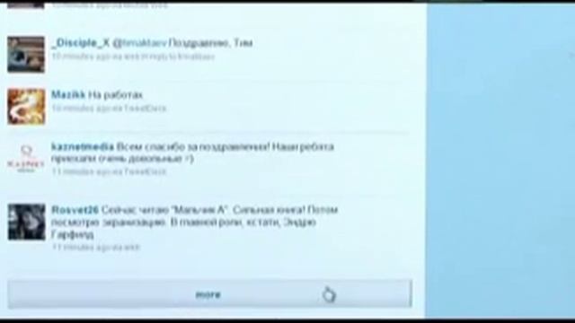 (78) Что такое хештег?