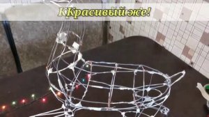 ОЛЕНЬ из проволоки своими руками! Deer HandMade. Новогодний декор 2023