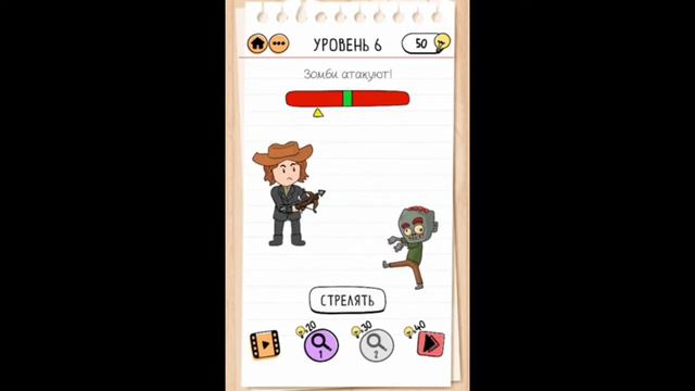 Логичные действия Вани|Brain test 2|#1 смотреть онлайн