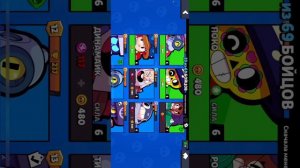 Как скачать браво Старс в России