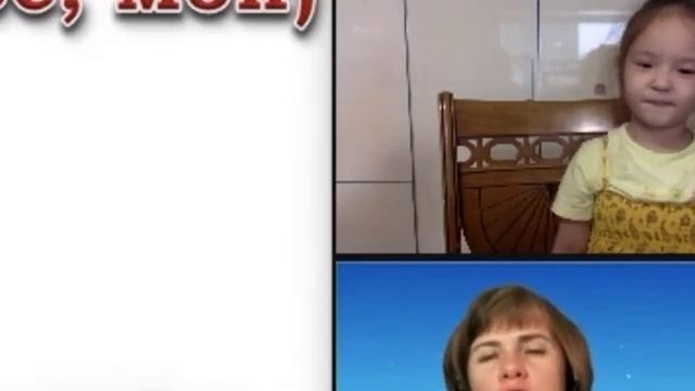 ЛОГОПЕД online БЕСПЛАТНО 4 урока по 30 минут| Многоязычным детям + развитие Русского  Языка