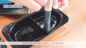 ROMMELSBACHER 德國諾曼百赫|多功能煮蛋機 ER 600【完整功能操作篇】