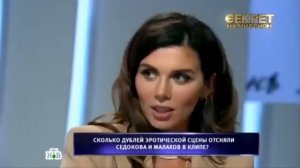 ТЫ НЕ ПОВЕРИШЬ ! Андрей Малахов и Анна Седакова были любовниками ?