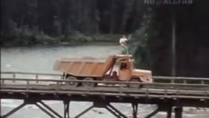 Дин Рид на БАМе, традиционная