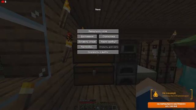 ?Стрым по МАЙНСРУФТУ| Заходите пообщаться да и выживать? смотреть онлайн