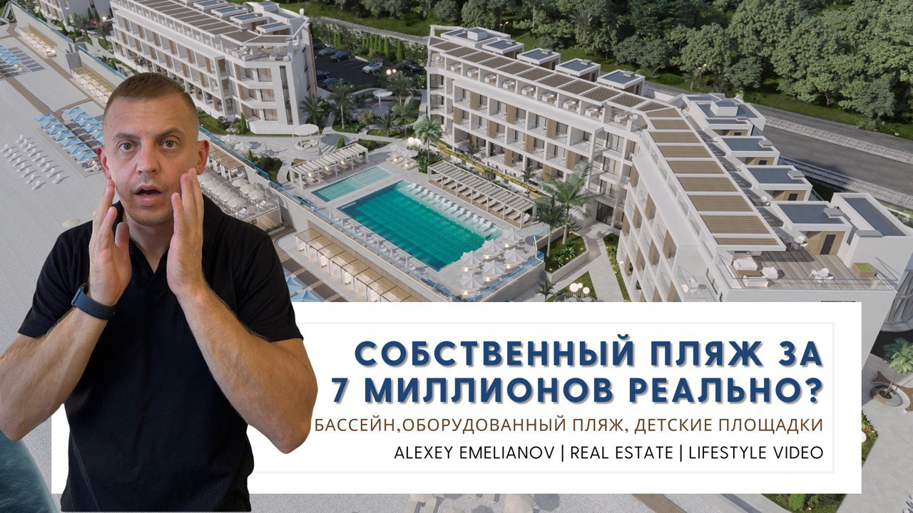 Комплекс премиум класса: Морская Искра Resort & SPA. Апартаменты на первой береговой линии в Сочи.