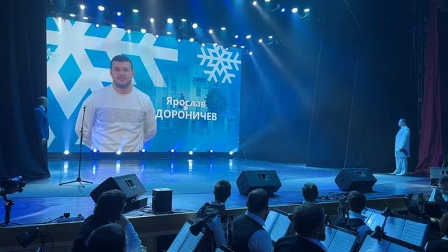 Торжественное собрание, посвященное подведению итогов года! смотреть онлайн