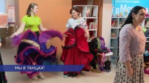 Танцевальные уроки от цыганского ансамбля «Рада» проходят в соседском центре Приокского района