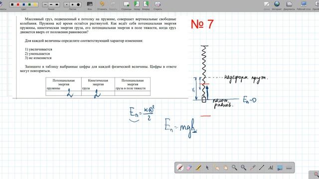 ЕГЭ № 24 1я часть смотреть онлайн