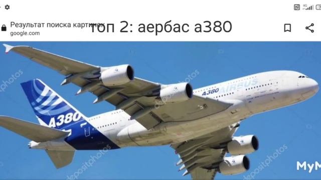 самые большие самальоты в мире топ 3