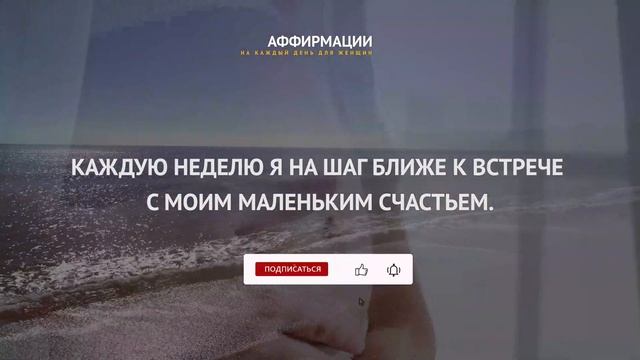 Мой малыш родится здоровым, крепким физически и эмоционально. Аффирмации для беременных.