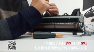 OKI C711 610 710 7411 fuser (part1-disassemble)维修 更换定影辊定影膜