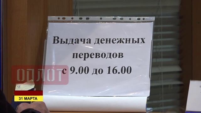 Денежные переводы из России смотреть онлайн