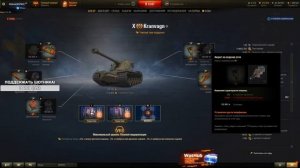ПОЛЕВАЯ МОДЕРНИЗАЦИЯ НА КРАНВАГН/KRANVAGN ОТ ШОТНИКА