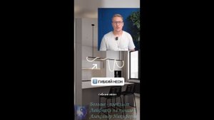 Лайфхак. Немного про осветительные приборы.