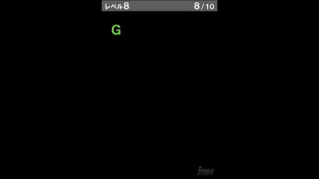 Flash Focus: Vision Training in Minutes a Day Nintendo DS