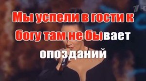 Кони Привередливые, Ваенга-Соколова, Караоке (-1 полутон)