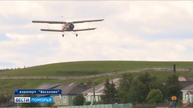 Первому полёту знаменитого "Кукурузника" исполнилось 70 лет смотреть онлайн