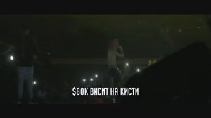 Lil Pump   D Rose   Перевод