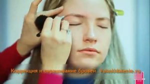 Коррекция бровей пинцетом и окрашивание бровей