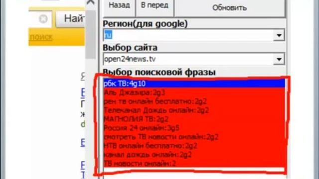 Ш К О Л А 19,02,13 смотреть онлайн