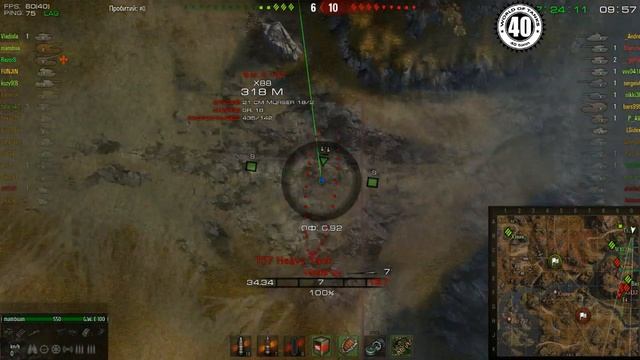 Бомбардиры 80 лвл :) смотреть онлайн