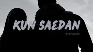 Нашид - Кун Саидан | Kun Saedan slowed-reverb