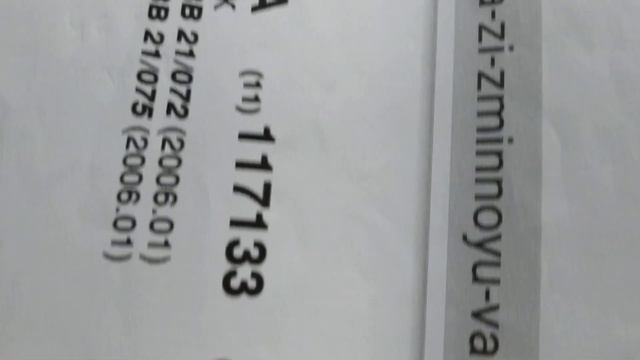 О том, как две первые разборные гири, в том числе "волжан"--так и не были признаны изобретениями!(2 смотреть онлайн