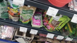 Обзор полок фикс прайс для сада огорода средства защиты обработки