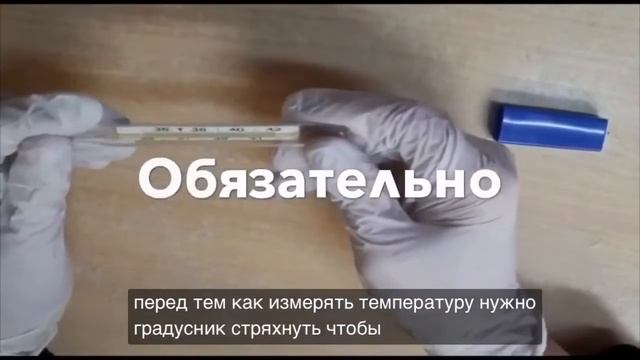 Все Виды термометров за 4 мин( ртутный , электронный , инфракрасный , водный термометры) смотреть онлайн