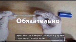 Все Виды термометров за 4 мин( ртутный , электронный , инфракрасный , водный термометры)