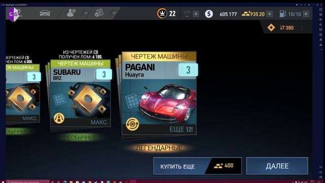 ВЗЛОМ НА ЗОЛОТО Need for Speed No Limits и не потерять интерес к игре
