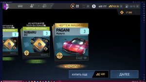 ВЗЛОМ НА ЗОЛОТО Need for Speed No Limits и не потерять интерес к игре