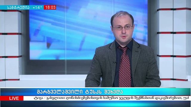 NEWS 18 00 STARVISION 12 05 2015 смотреть онлайн