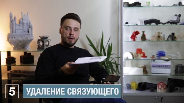 Обзор технологии MIM | Экспертный совет i3D