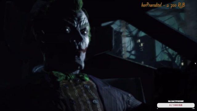 Batman: Arkham Asylum Добро пожаловать в дурдом! 3