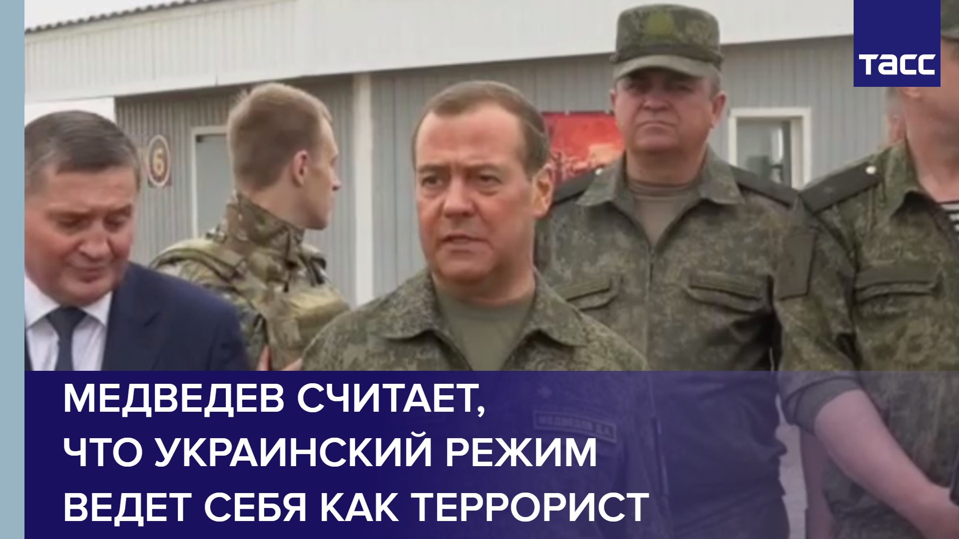 Приезд медведева в волгоград. Медведев в Волгограде 2023. Медведев на полигоне "Мулино". Медведев в войсках.