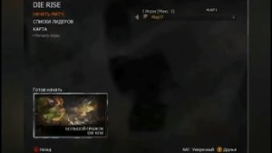 ?Как играть в Call of duty black ops 2 zombies на пиратке ?