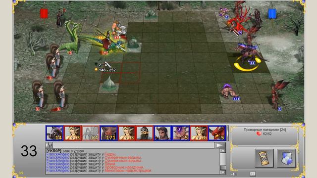 ГВД/HWM. Дуэль ГТ: Демон тьмы vs Тёмный эльф укротитель. смотреть онлайн