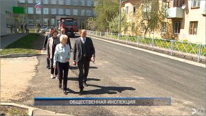 (Рыбинск-40) ОБЩЕСТВЕННАЯ ИНСПЕКЦИЯ