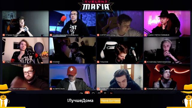 EVELONE ИГРАЕТ В МАФИЮ С GERMAN EL CLASSICO. EXILE, DINABLIN, ZLOY, MOKRIVSKIY / МАФИЯ СО СТРИМЕРАМ смотреть онлайн
